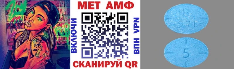 Amphetamine Premium Южноуральск