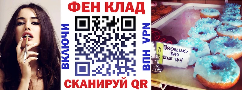 АМФ 97% Южноуральск