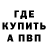 Первитин витя BlackEllon
