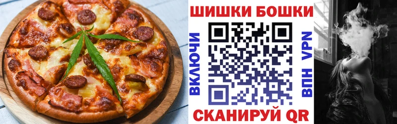 Canna-Cookies марихуана  Южноуральск 