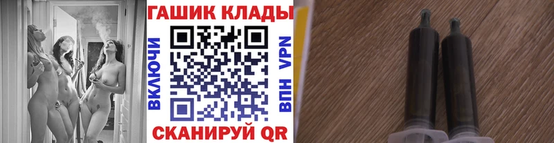 ГАШИШ Cannabis  Южноуральск 