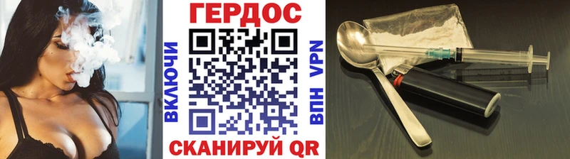 Героин Афган  Южноуральск 