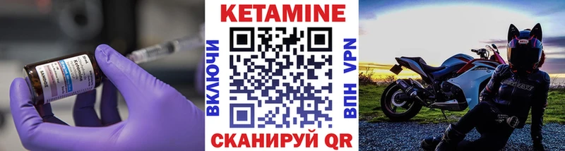 kraken Южноуральск даркнет какой сайт Кетамин VHQ
