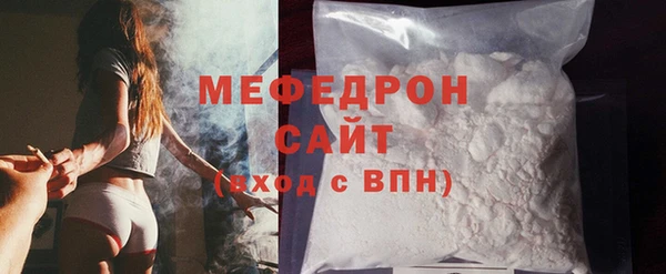 первитин Нефтекумск
