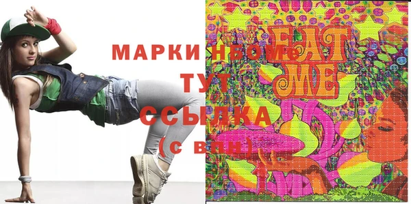 первитин Нефтекумск