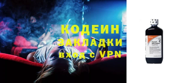 mix Нея