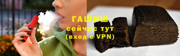 первитин Нефтекумск
