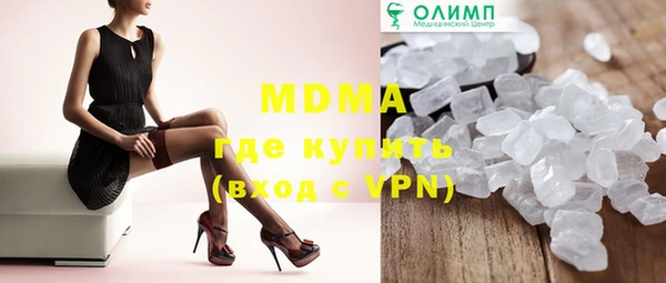 первитин Нефтекумск