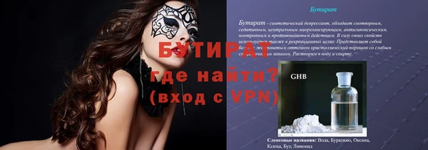 хмурый Нефтегорск