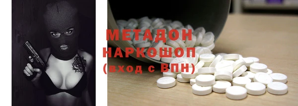 первитин Нефтекумск