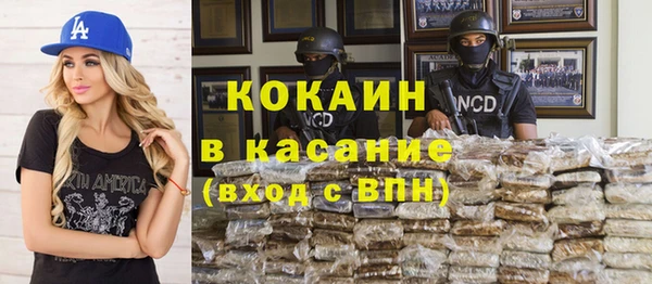 первитин Нефтекумск