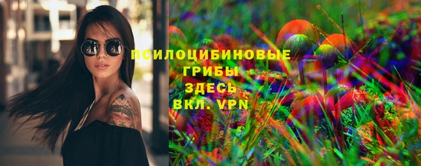 первитин Нефтекумск