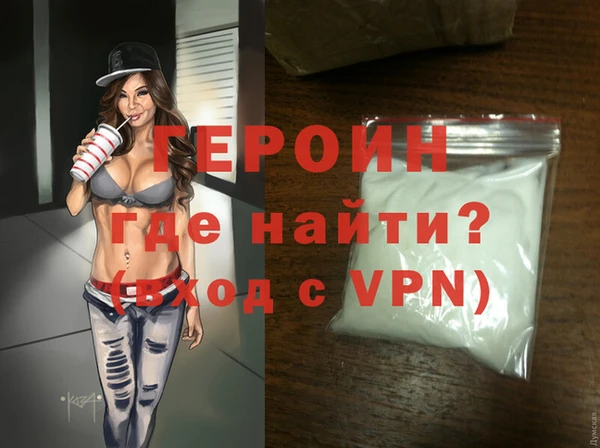 первитин Нефтекумск