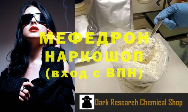 первитин Нефтекумск