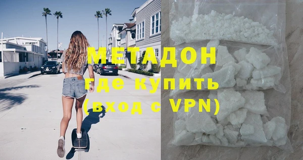 первитин Нефтекумск