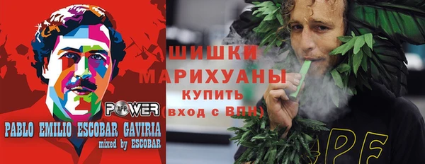 первитин Нефтекумск