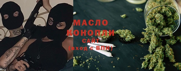 первитин Нефтекумск