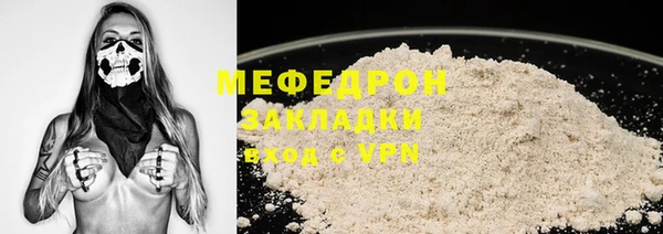 первитин Нефтекумск