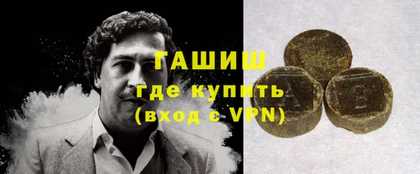 спайс Новодвинск