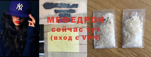 первитин Нефтекумск