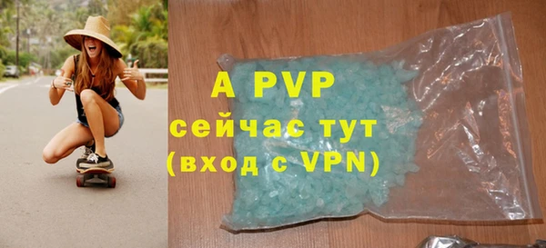 первитин Нефтекумск