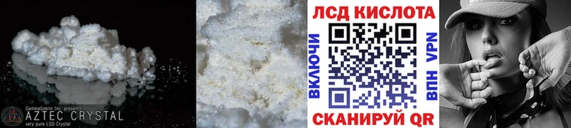 hydra ТОР  Южноуральск  LSD-25 экстази кислота 