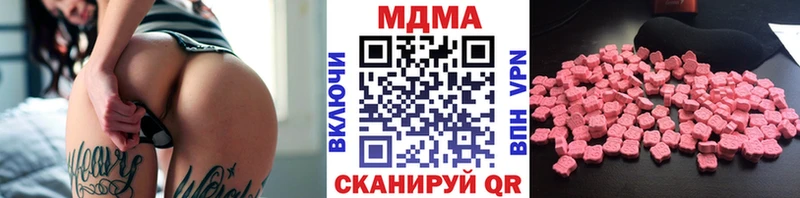 MDMA Molly  Южноуральск 