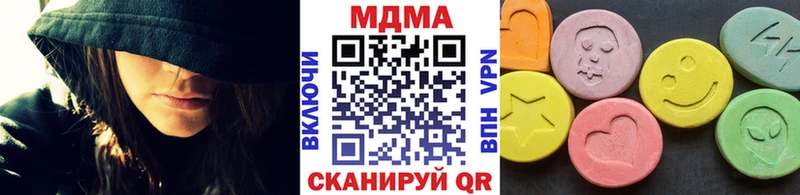 МДМА молли Южноуральск