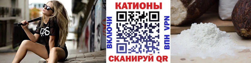 МЯУ-МЯУ VHQ  Южноуральск 