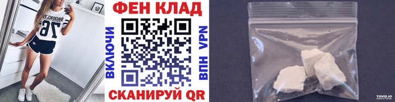Метамфетамин пудра  Южноуральск 