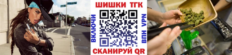Бошки Шишки SATIVA & INDICA  Южноуральск 